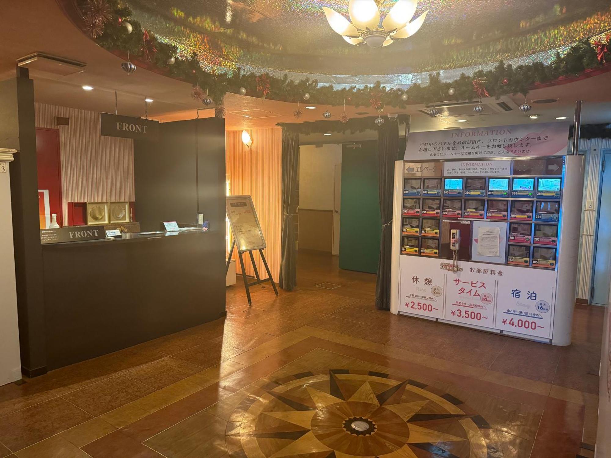 Hotel Himeji Baby Kiss (Adults Only) Extérieur photo