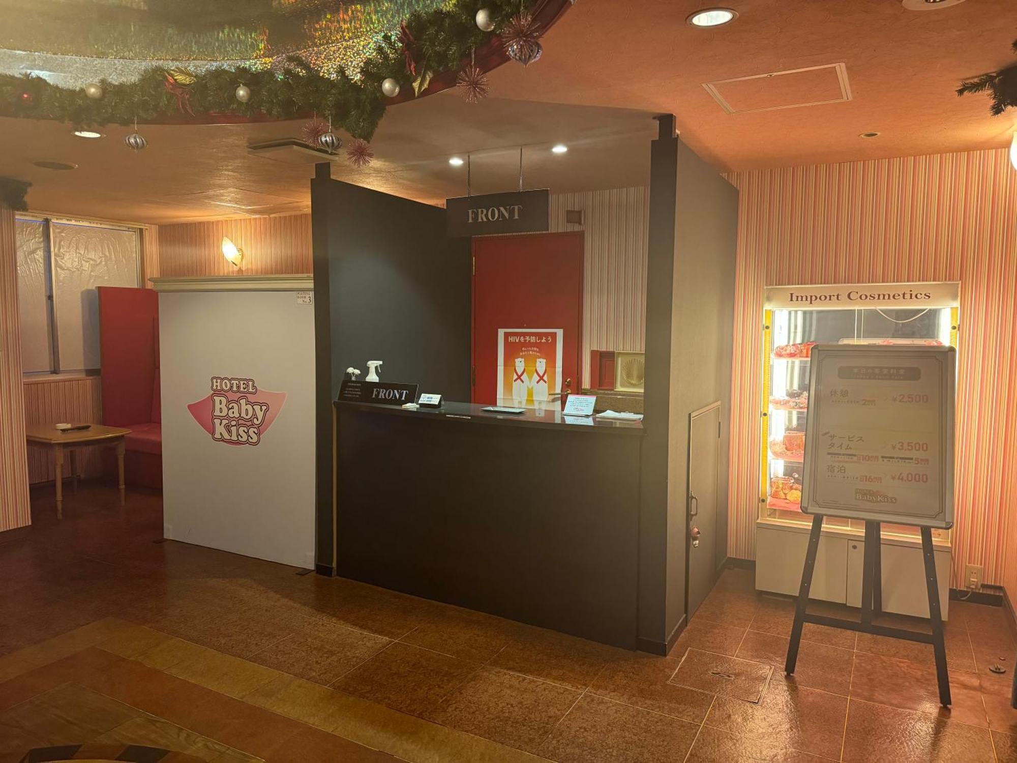 Hotel Himeji Baby Kiss (Adults Only) Extérieur photo